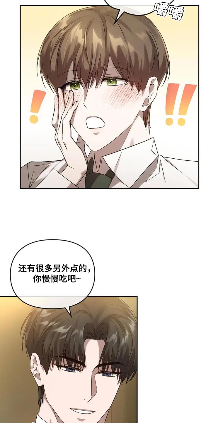 第26章：做得很好12