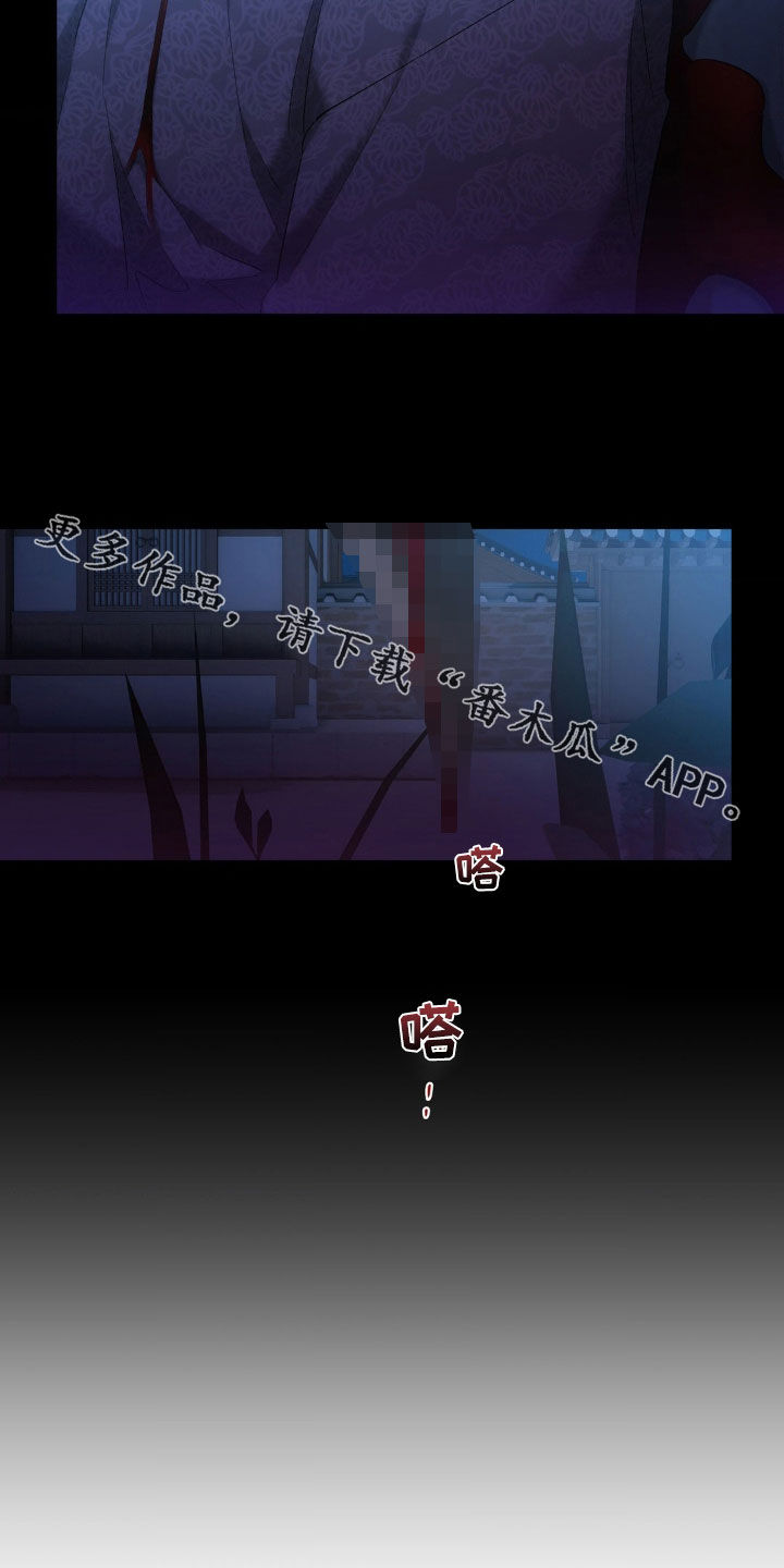第30章：反杀18
