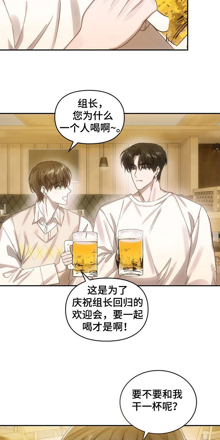 第11章：聚会8