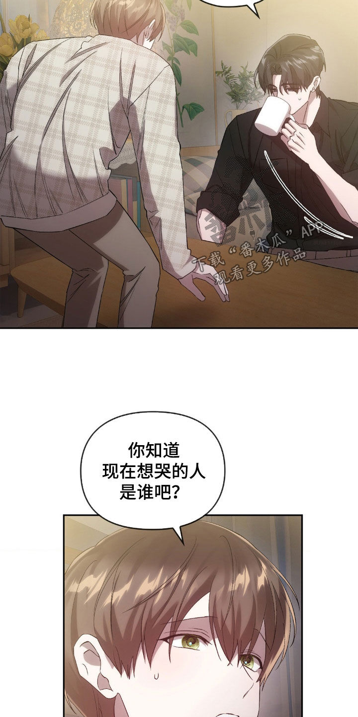 第37章：事实16