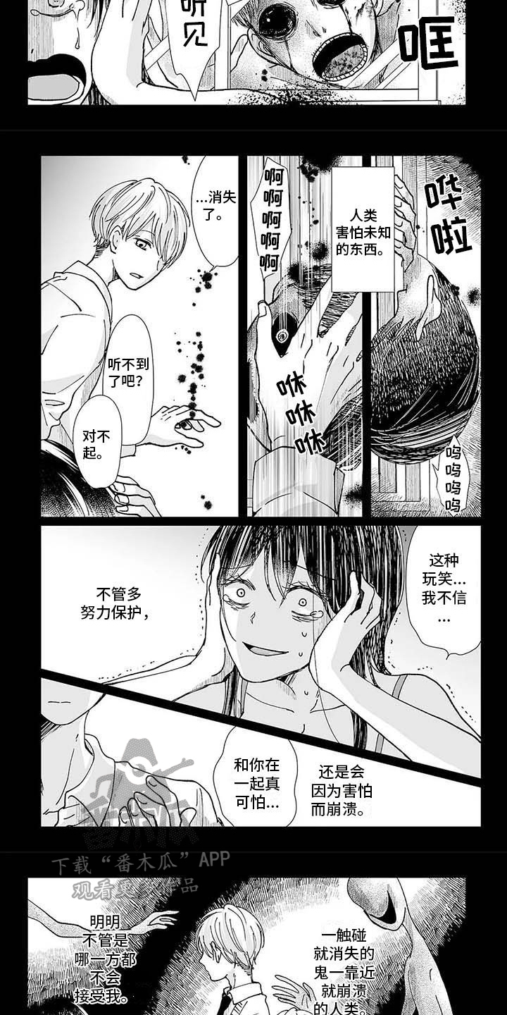 第9章：难以理解7