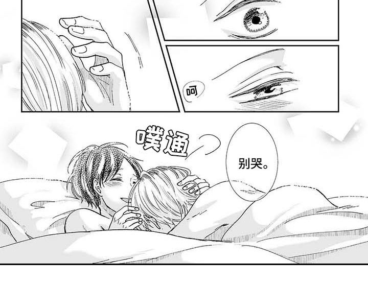 第20章：救赎7