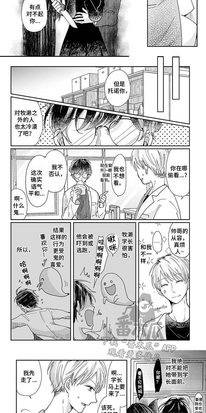 第5章：难缠7