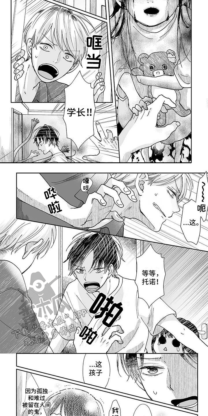 第8章：小女孩6