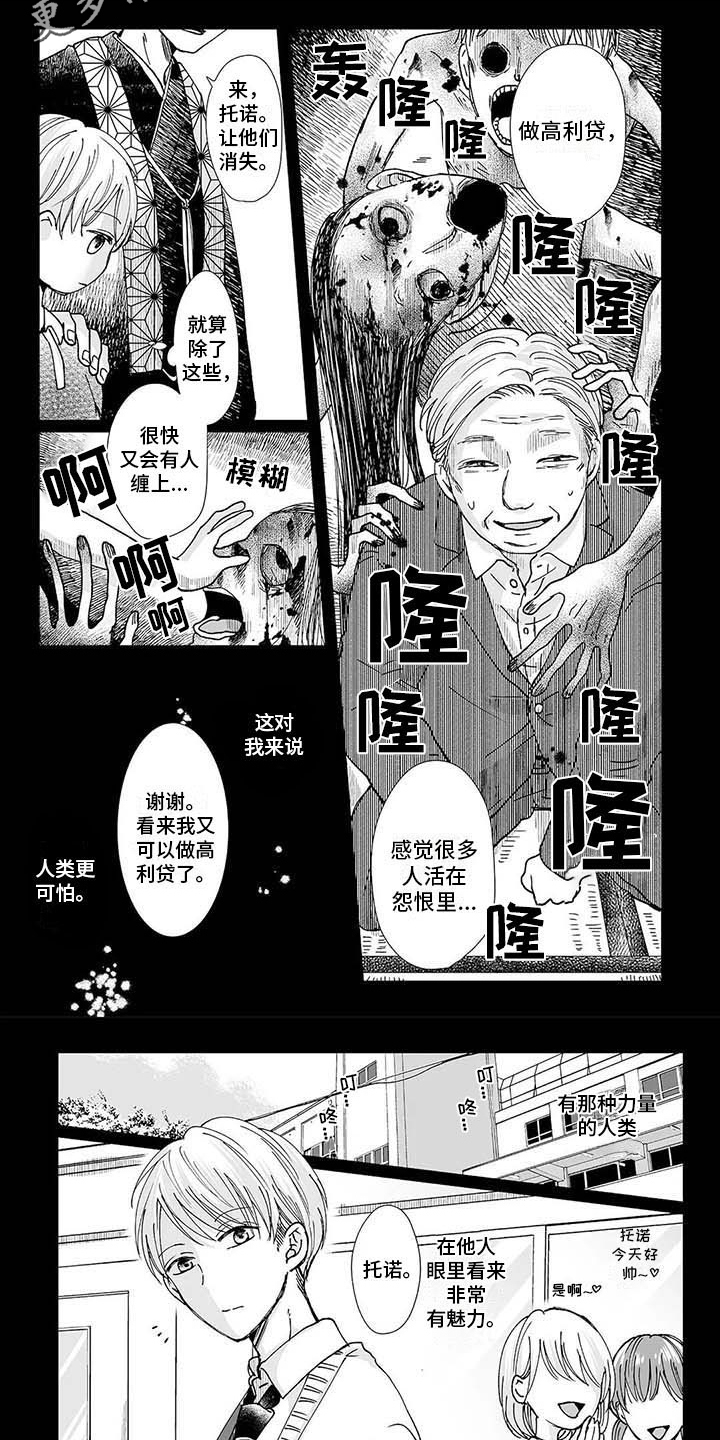 第9章：难以理解5