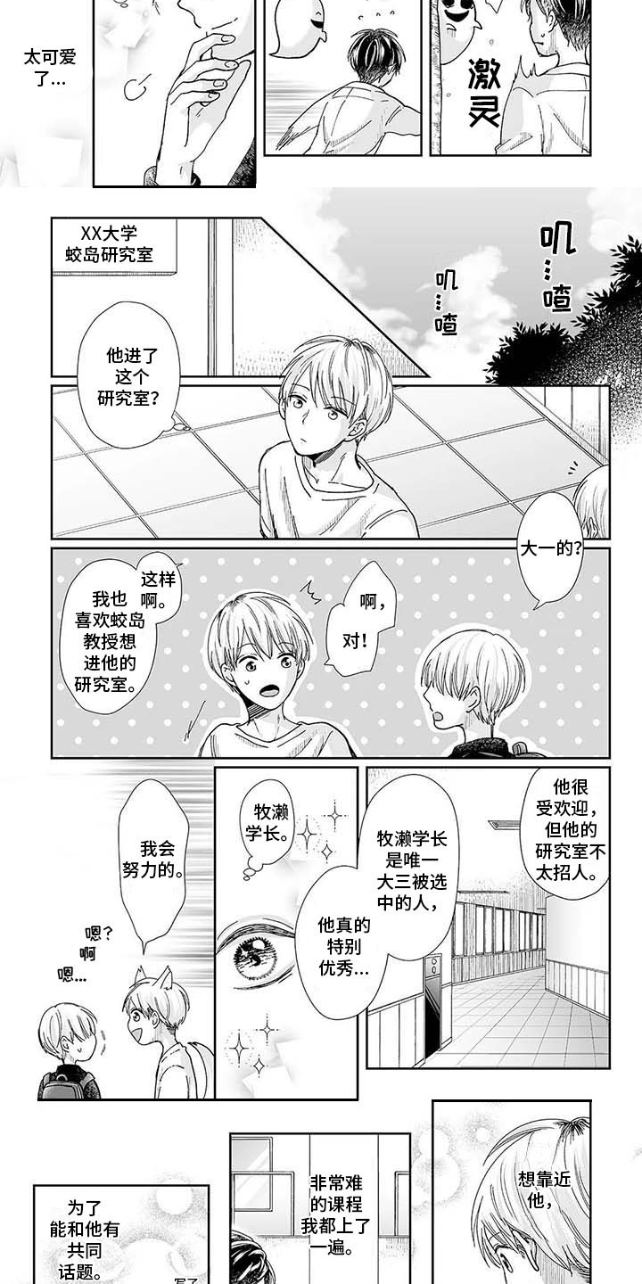 第21章：在一起（完结）7