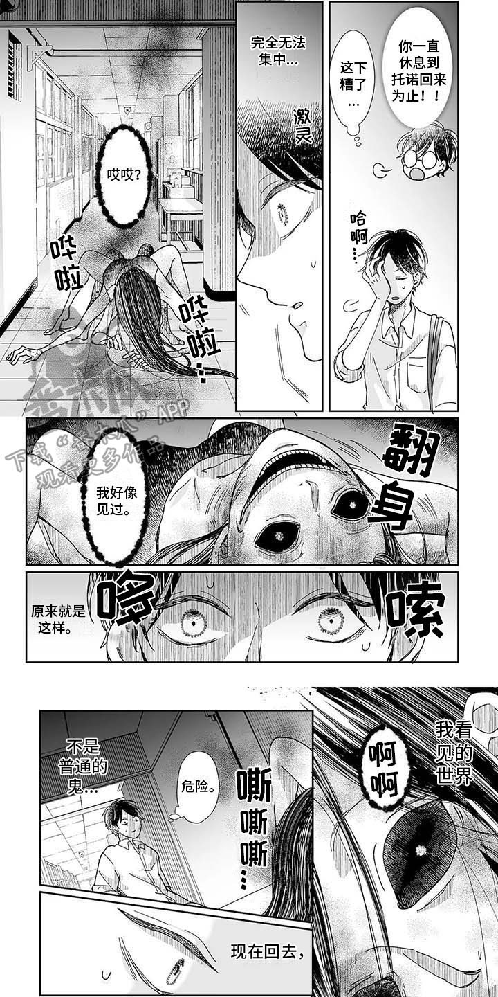第17章：正确的事5
