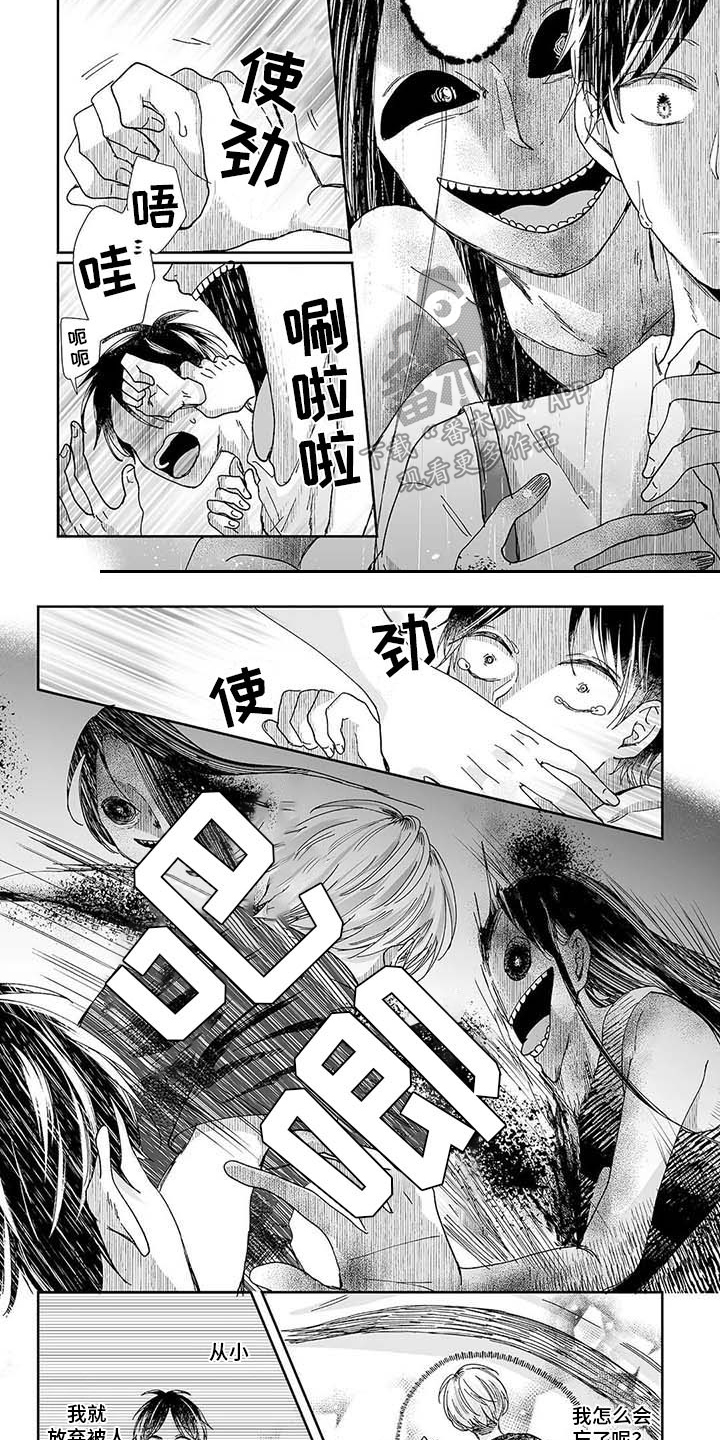 第18章：想起来了6