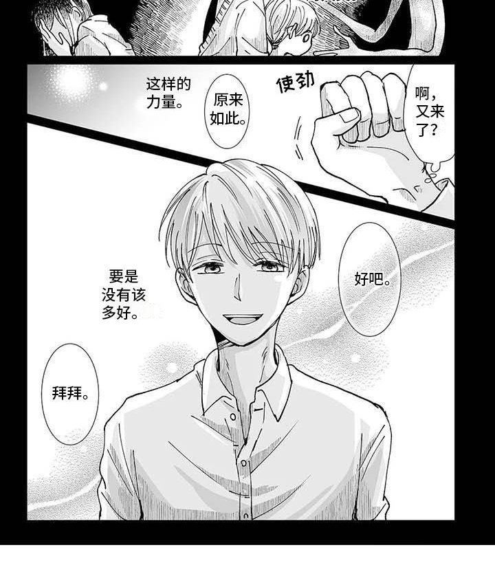 第9章：难以理解8