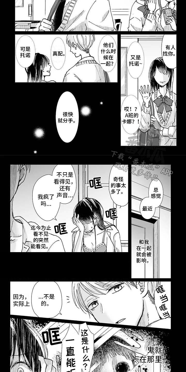 第9章：难以理解6