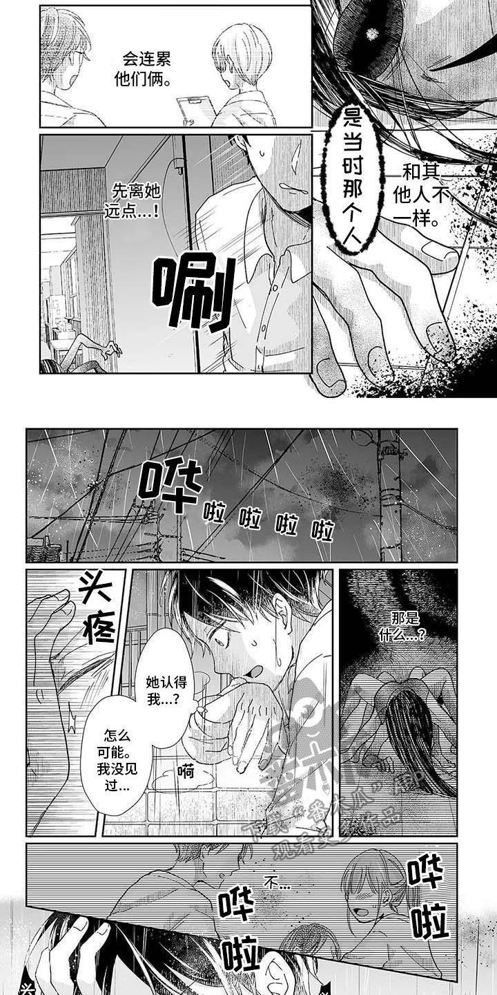 第17章：正确的事6
