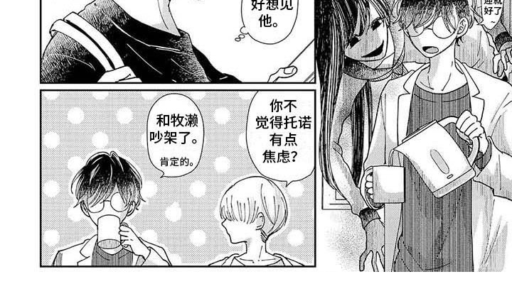 第5章：难缠8