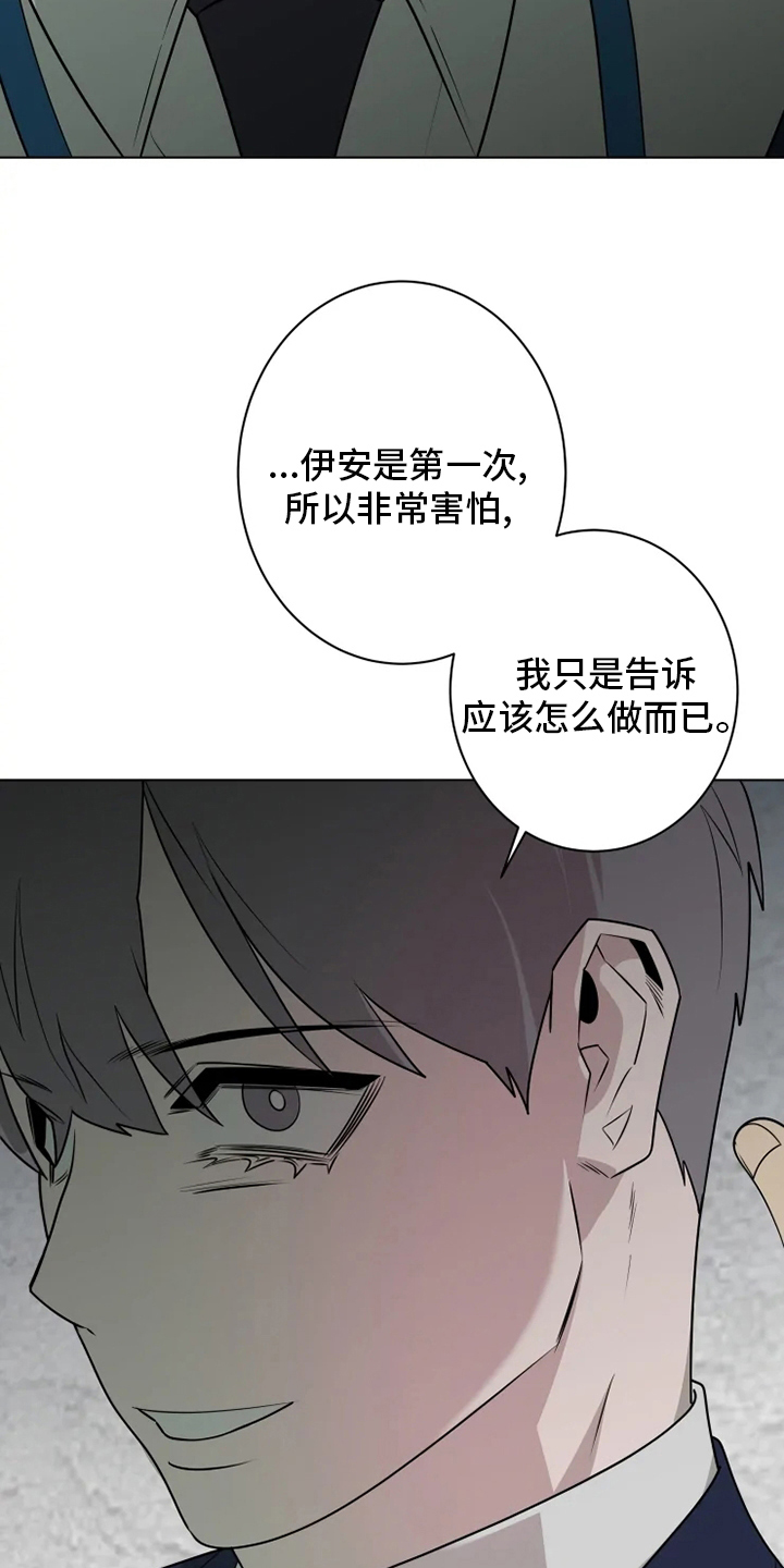第35章：强迫16