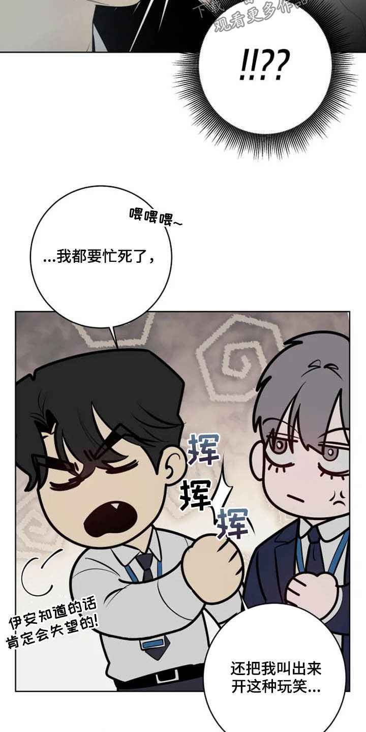 第48章：帮忙16