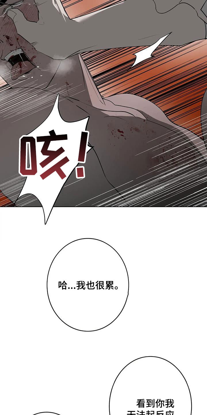 第89章：【第二季】处理13