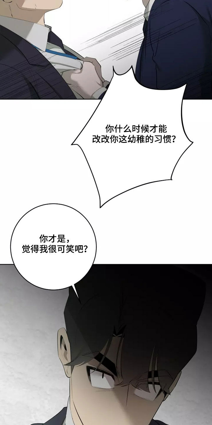 第72章：发脾气14