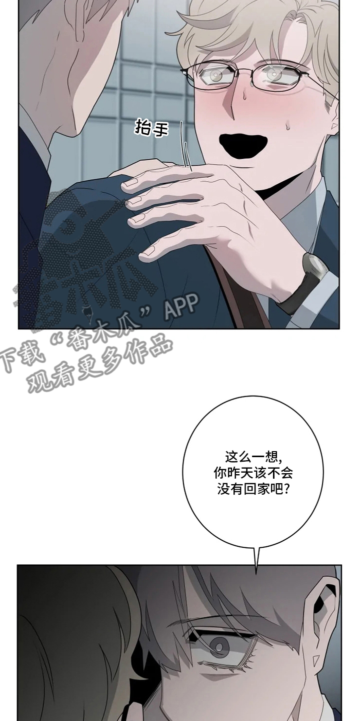 第22章：味道13