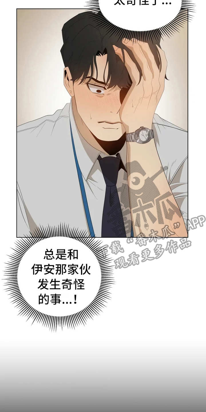 第5章：扣子掉了11