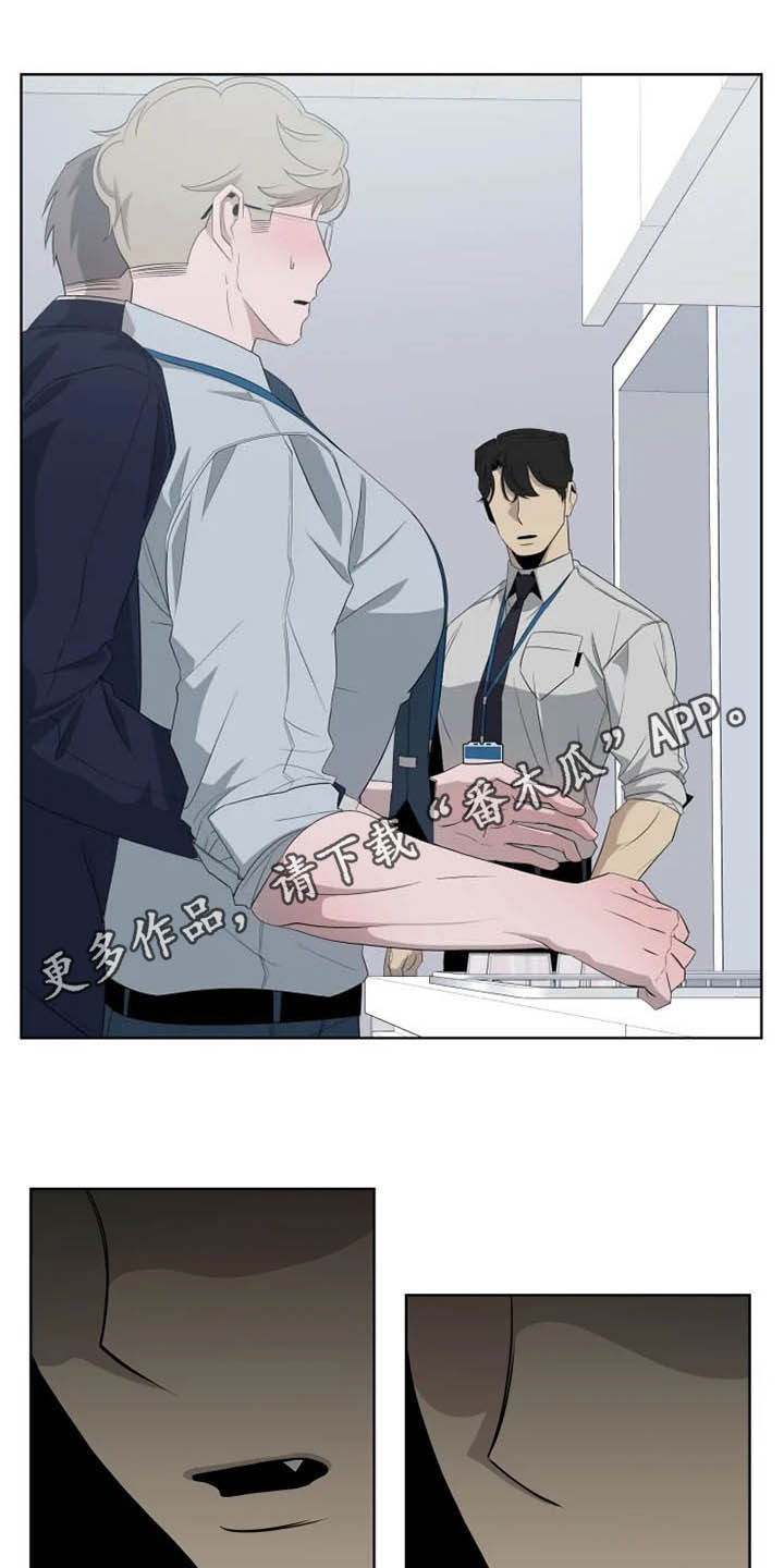 第17章：辱骂0