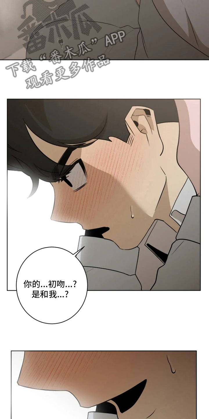 第20章：做好觉悟吧21