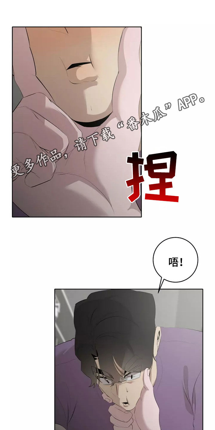 第79章：有些不一样0