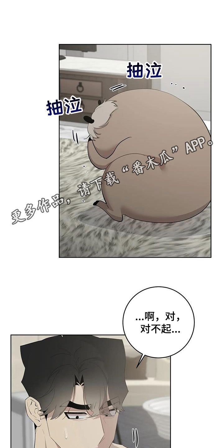 第95章：【第二季】是梦0