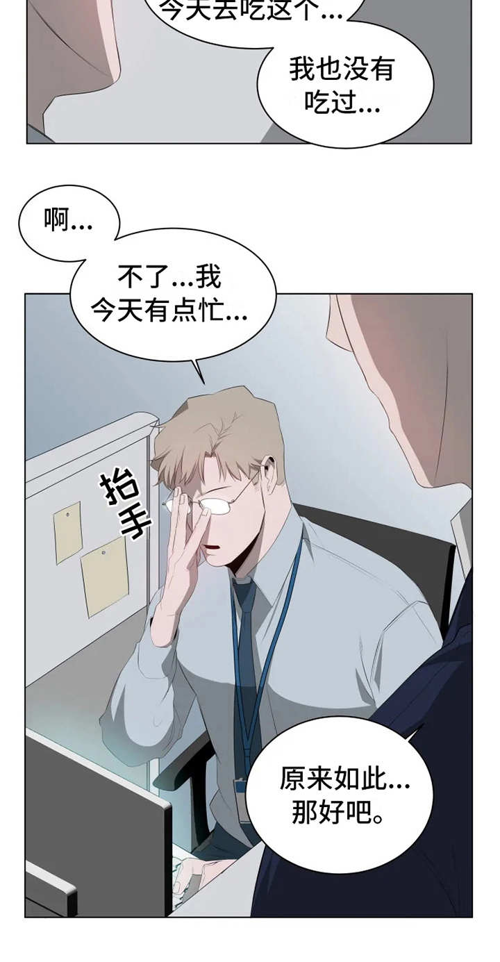 第3章：聚餐4