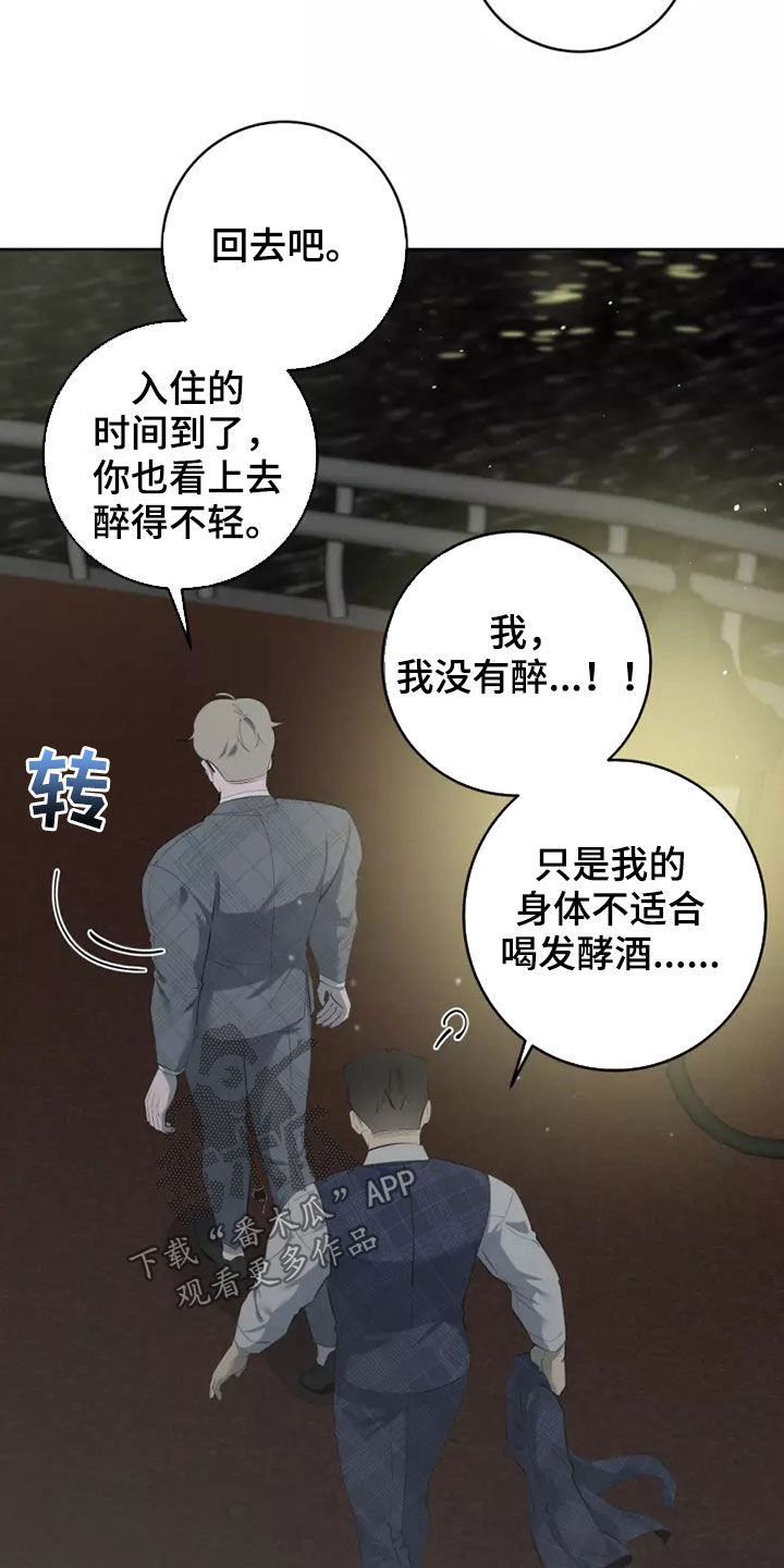 第63章：都是我的错1