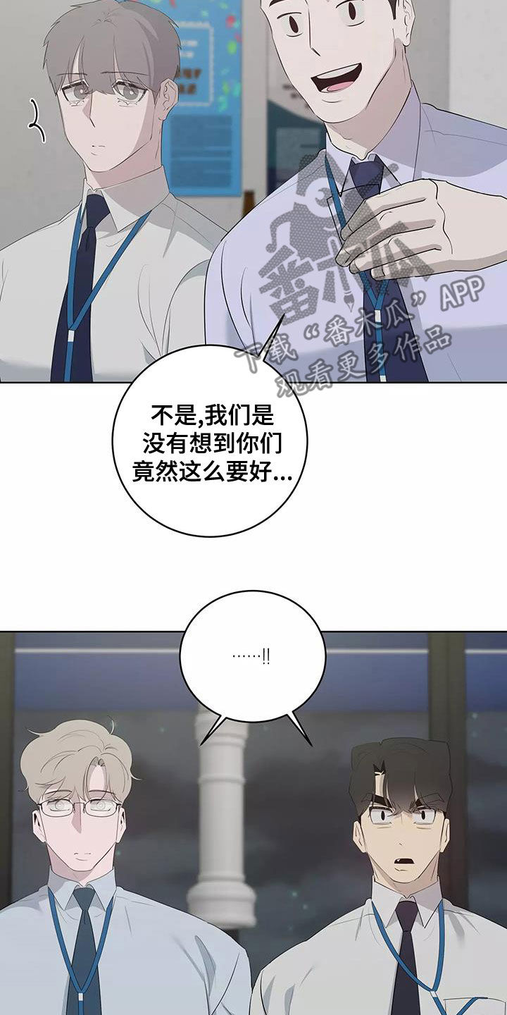 第82章：形影不离21