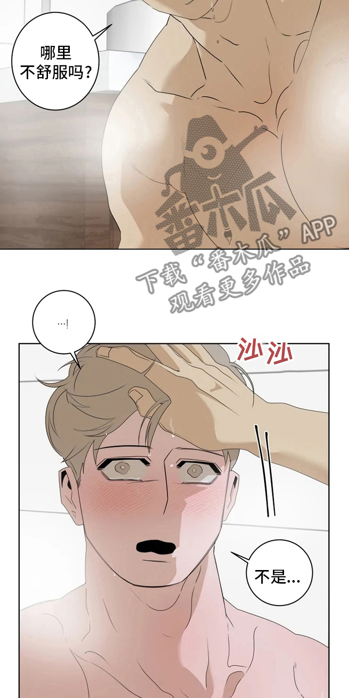 第21章：负责16