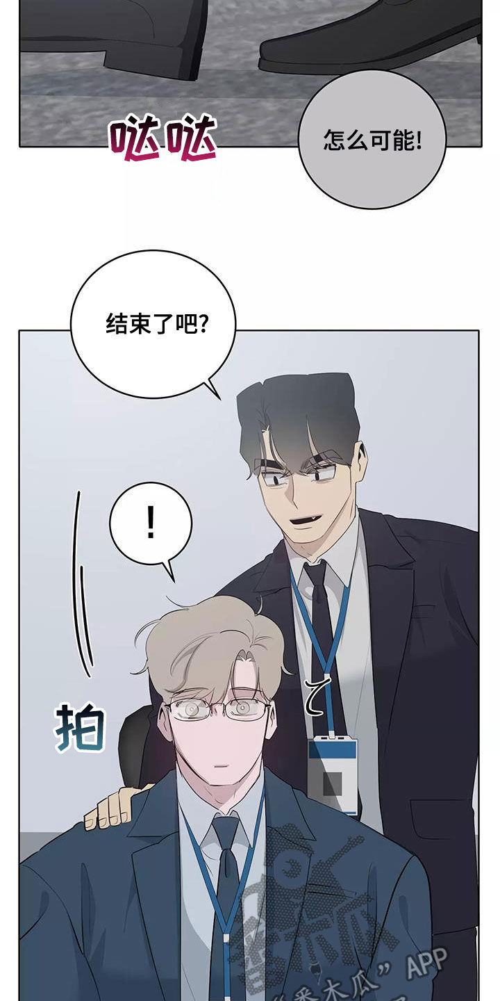 第82章：形影不离14