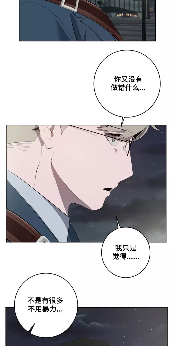 第59章：突然想起14