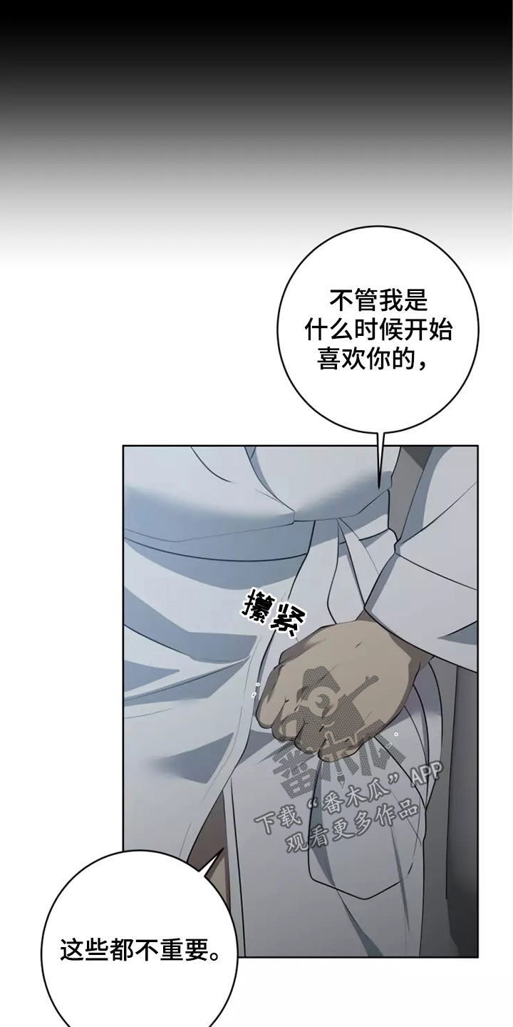 第63章：都是我的错25