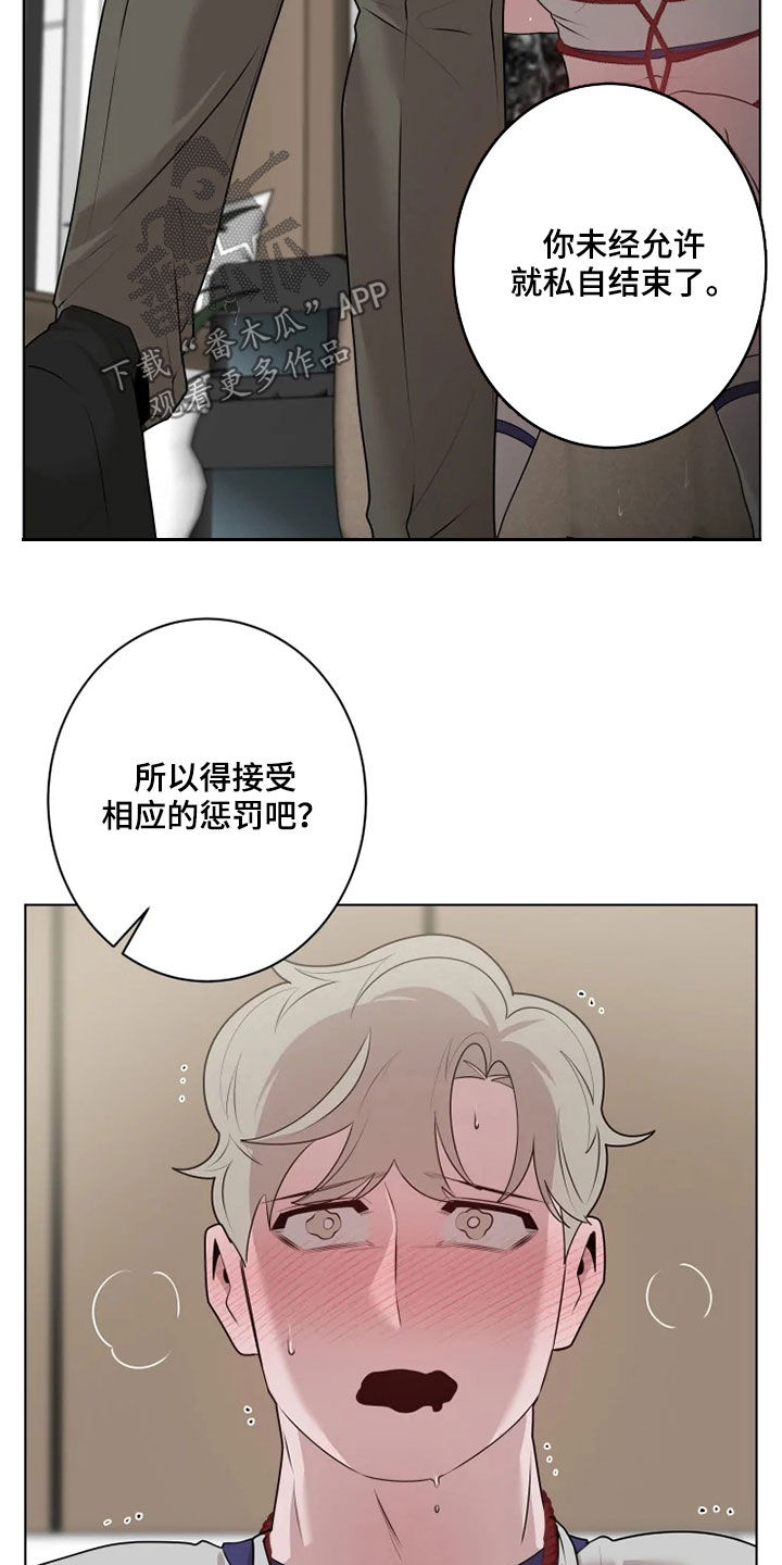 第42章：奖惩3