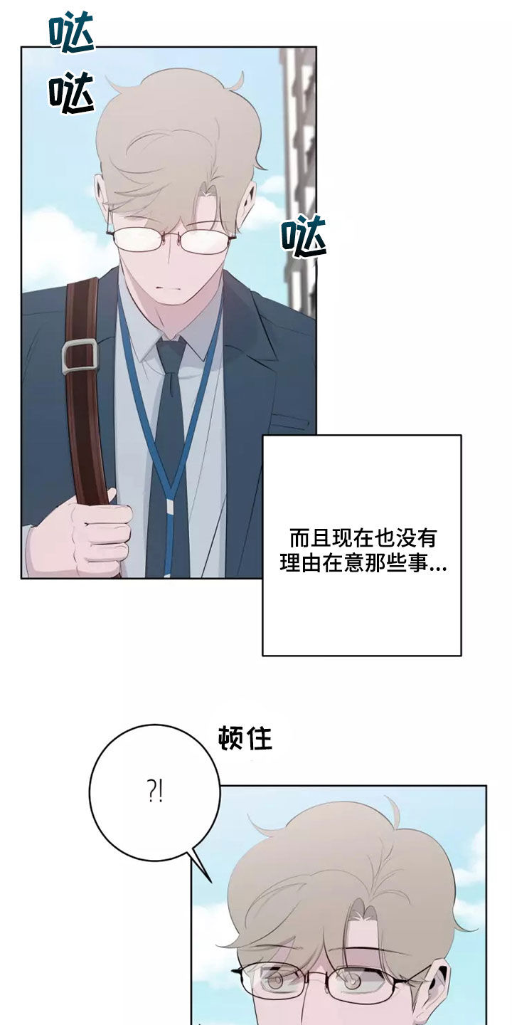第60章：不再是一个人20