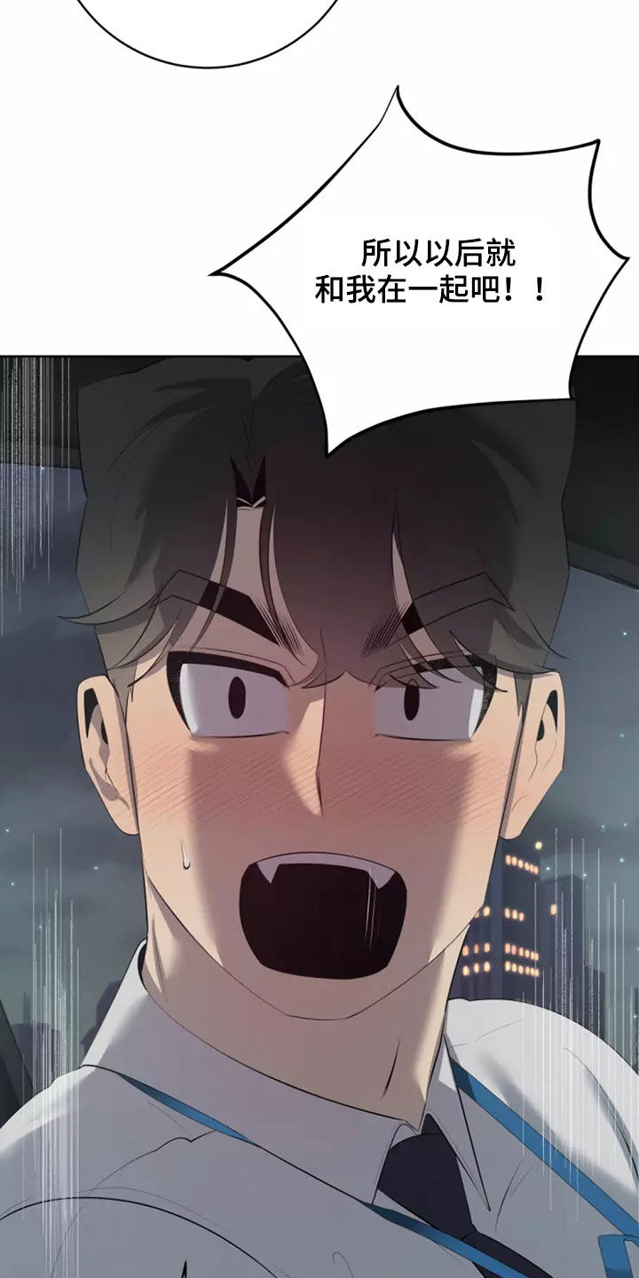 第77章：交往7