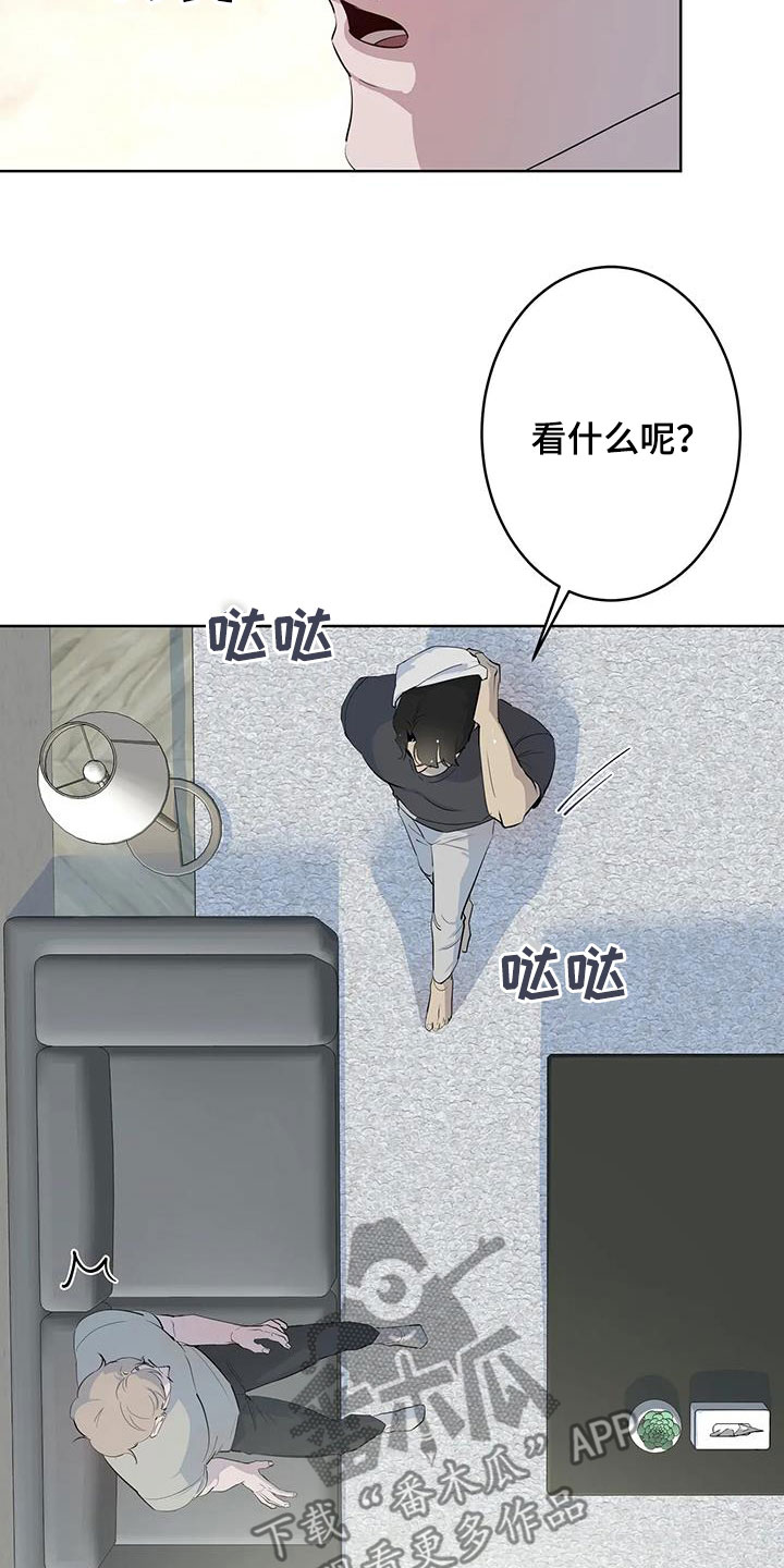 第90章：【第二季】一次都没有17