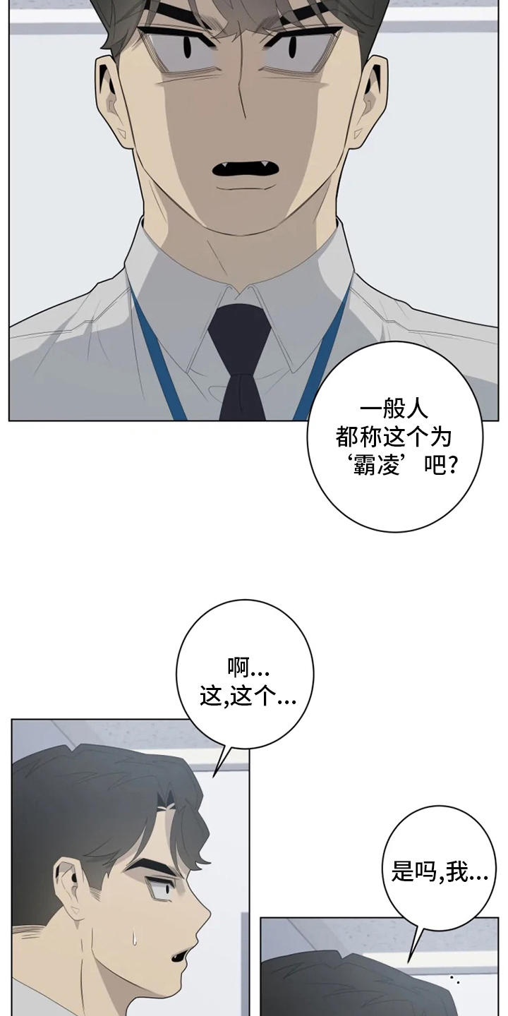 第30章：有时间吗3
