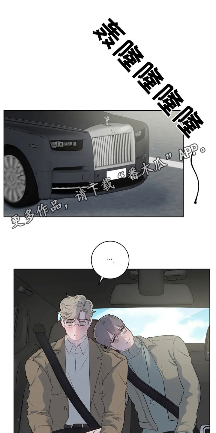 第45章：烦恼0