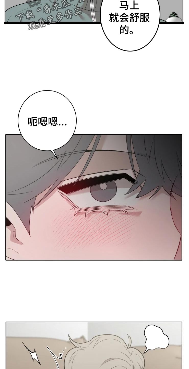 第40章：天赋7