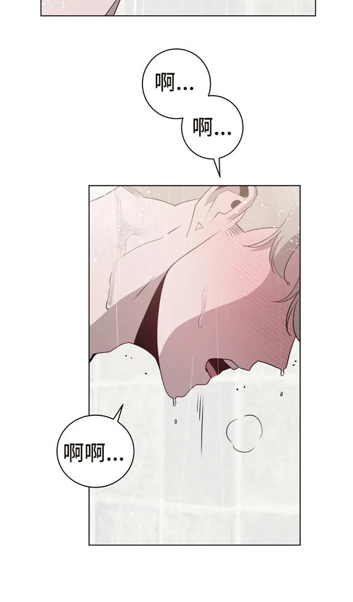 第10章：有些奇怪23
