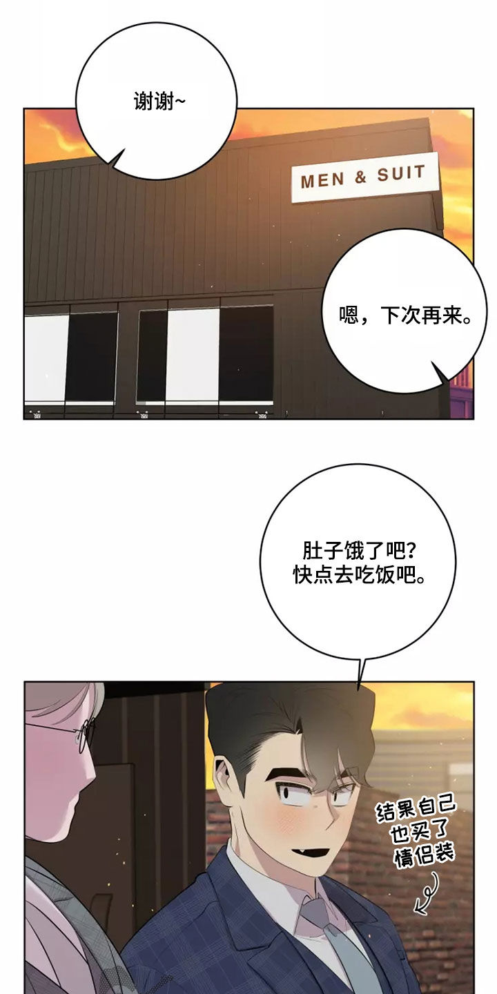 第62章：想再去一次3