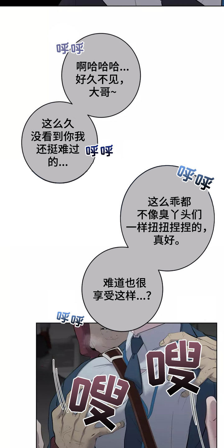 第57章：地铁风波20