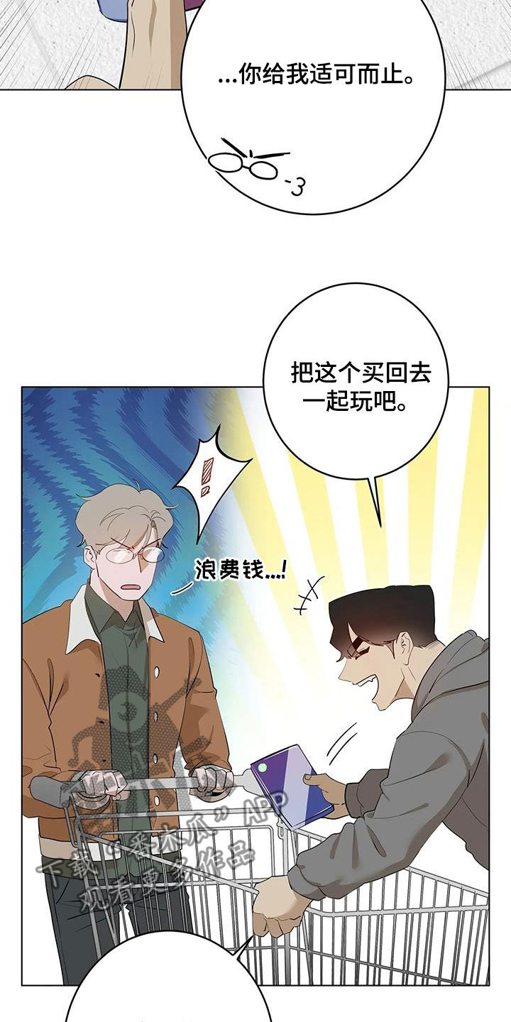 第103章：【第二季】拯救公主7