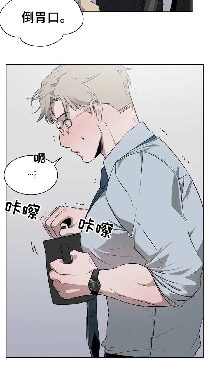 第9章：紧张5