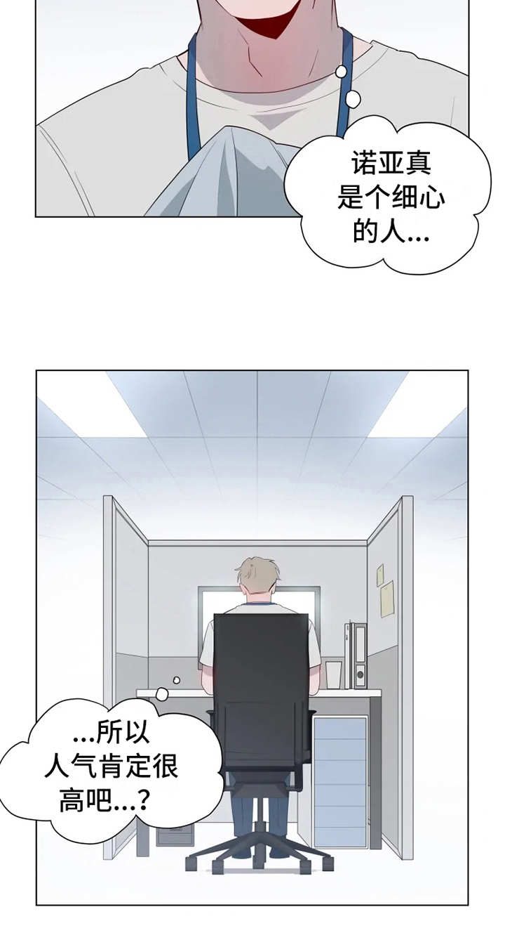 第7章：梦4