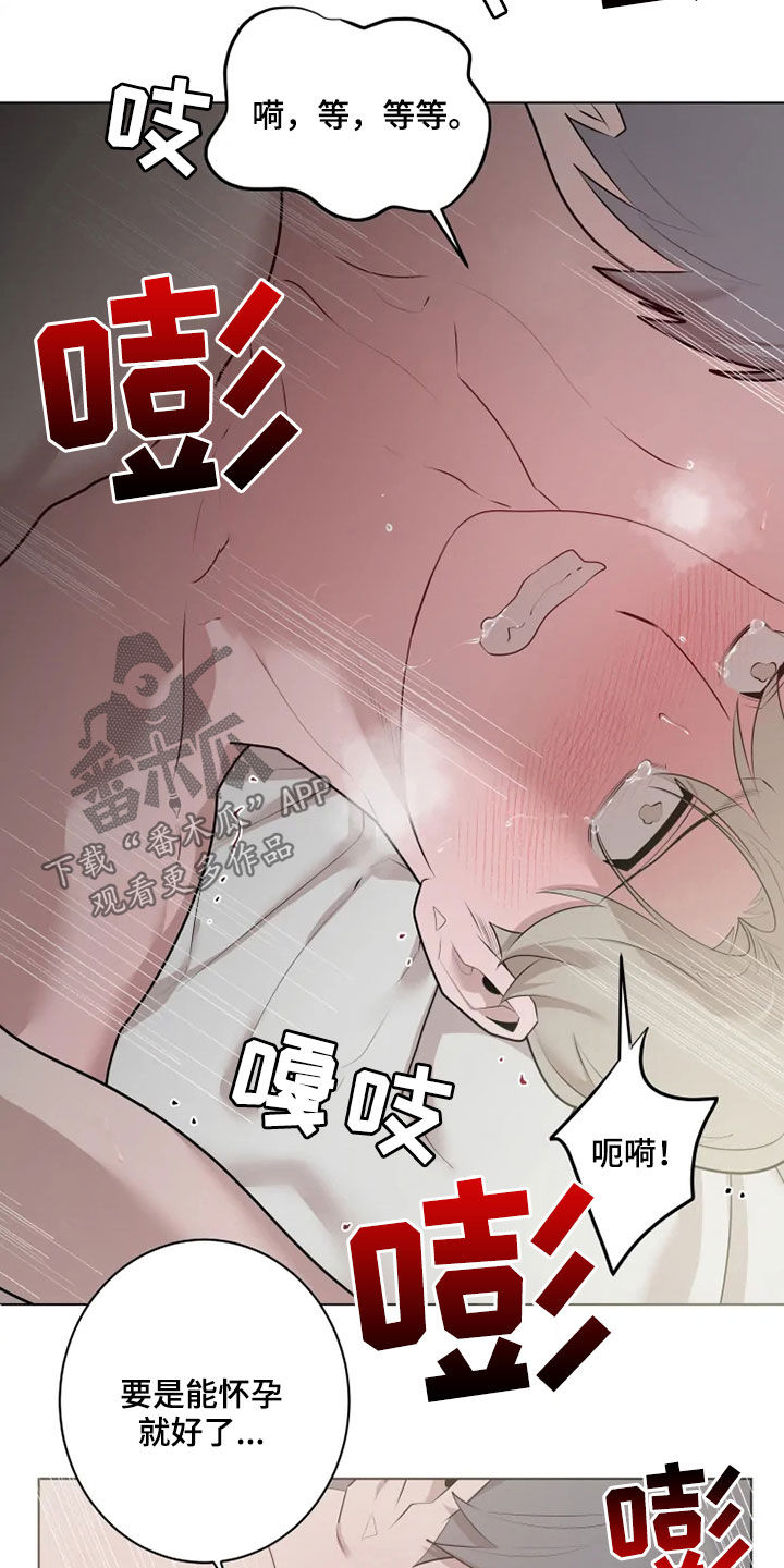 第44章：像天使14