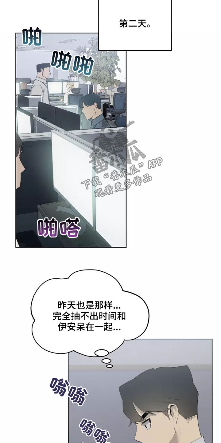 第71章：吃醋8
