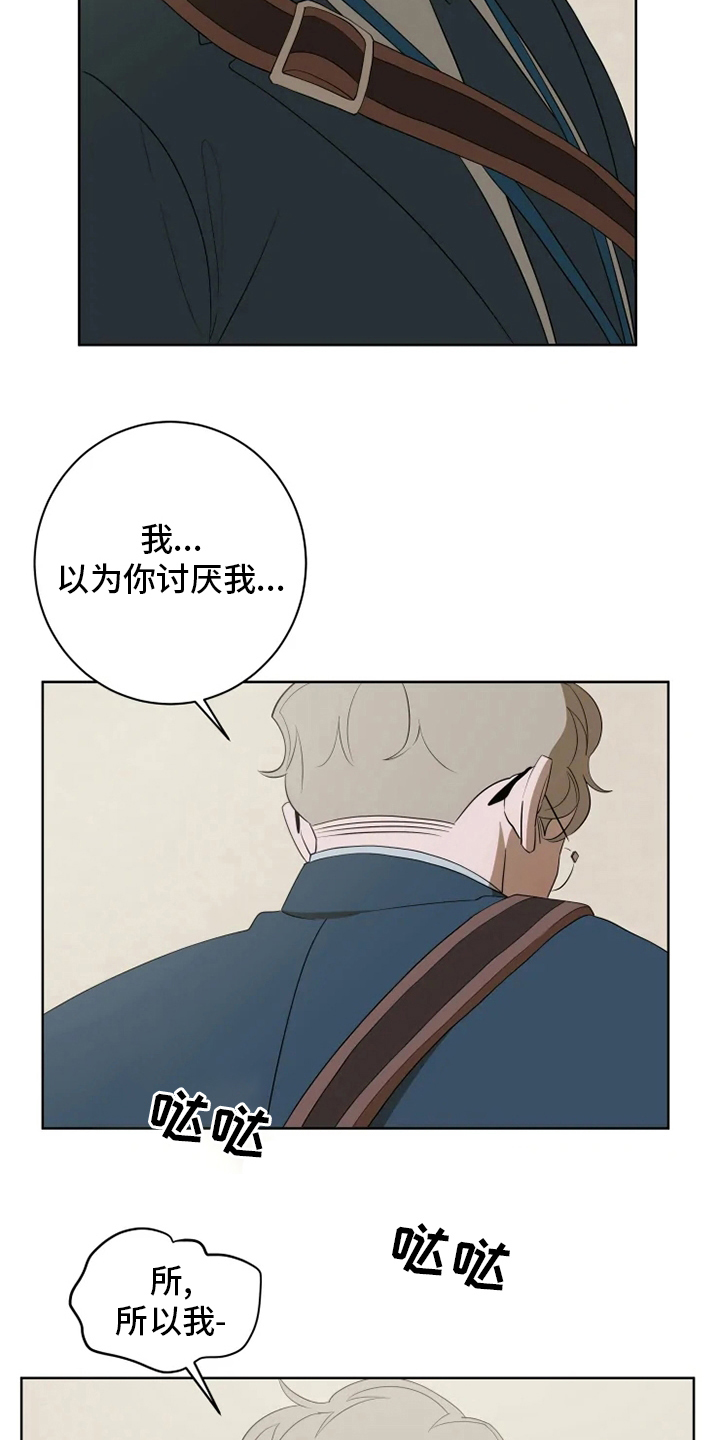 第19章：回答13