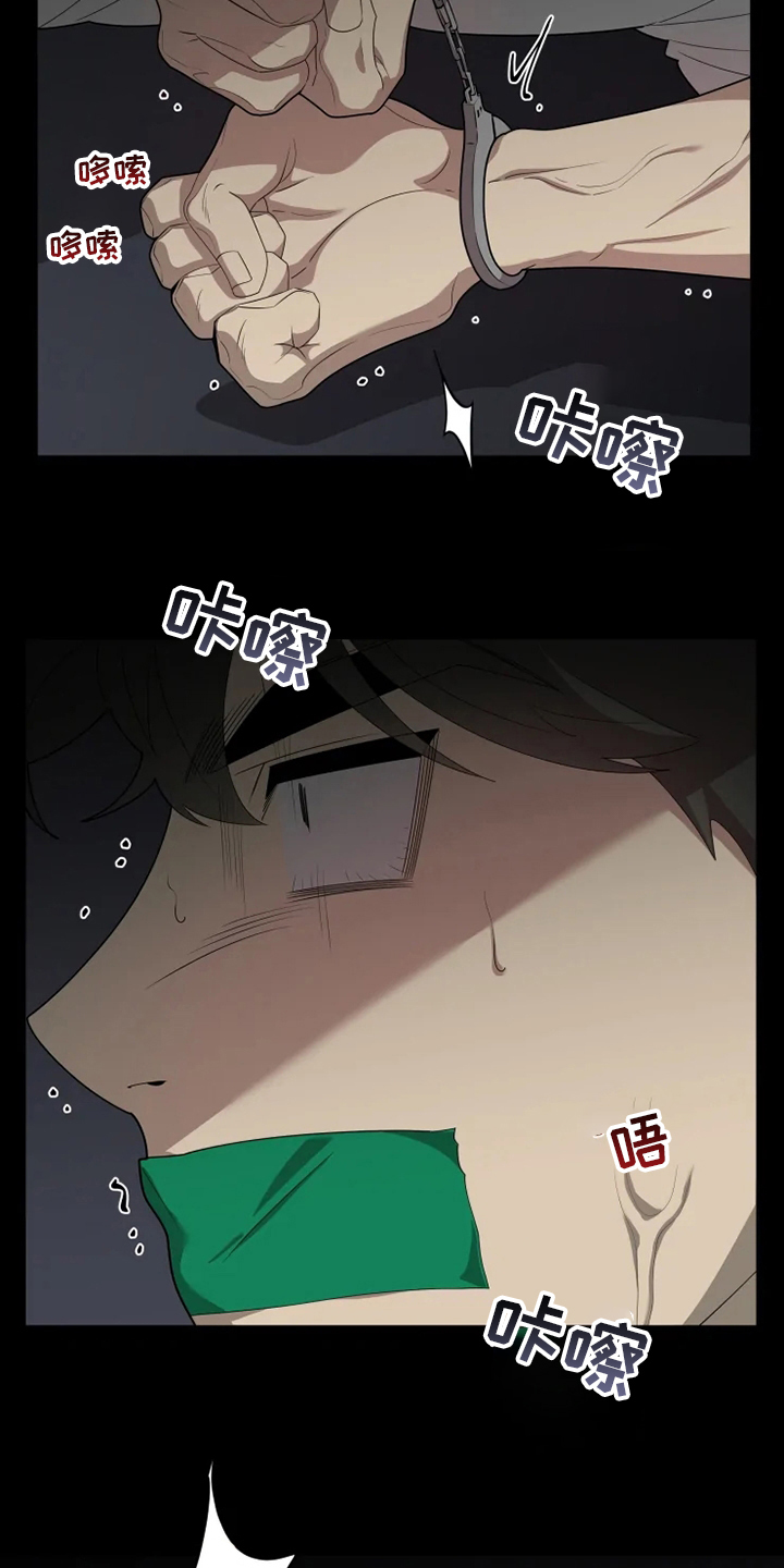 第33章：气死了18